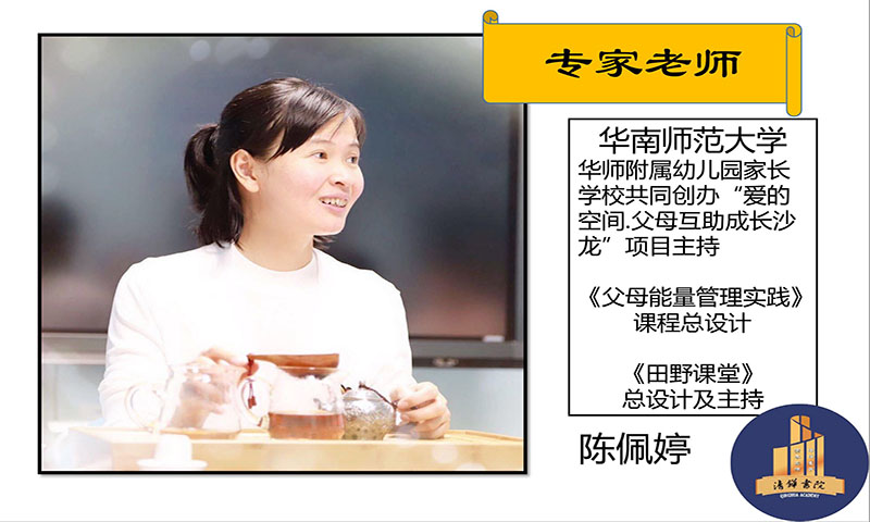 山東省儒學(xué)發(fā)展促進(jìn)會(huì)